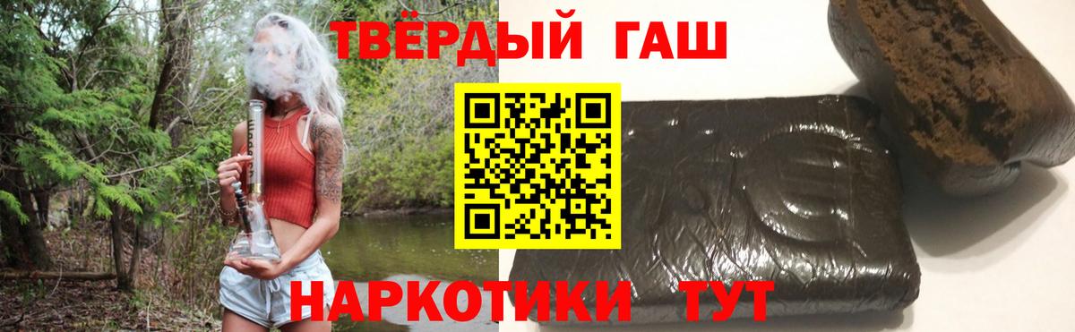 где можно купить наркотик  Вход с VPN  Симферополь  Гашиш гашик  ГАШ ice o lator 