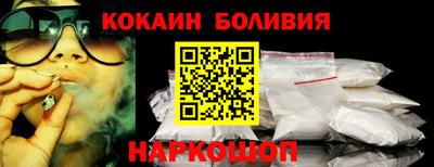 мяу мяу кристалл Бузулук
