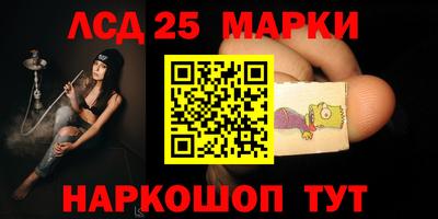 мяу мяу кристалл Бузулук