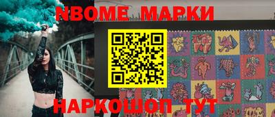мефедрон мука Будённовск