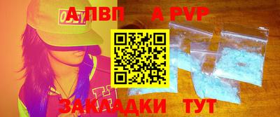 мяу мяу кристалл Бузулук