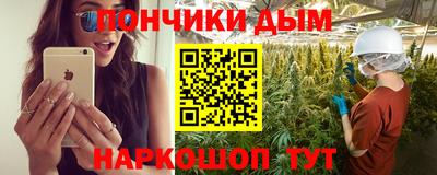 мефедрон мука Будённовск