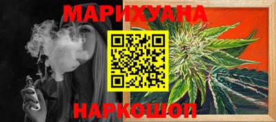 мефедрон мука Будённовск