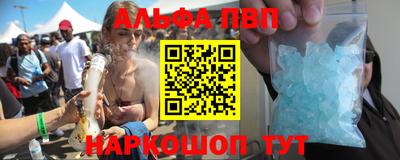 мяу мяу кристалл Бузулук