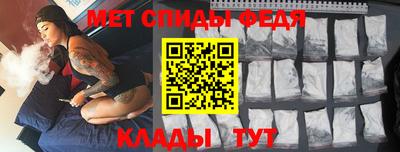 мяу мяу кристалл Бузулук