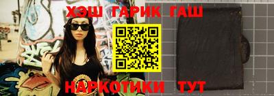 мяу мяу кристалл Бузулук