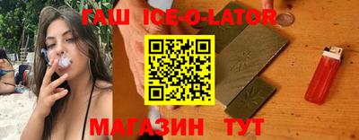 мяу мяу кристалл Бузулук