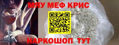 мефедрон мука Будённовск