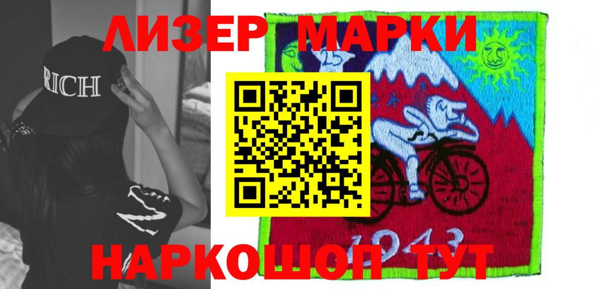 ЛСД экстази ecstasy Симферополь