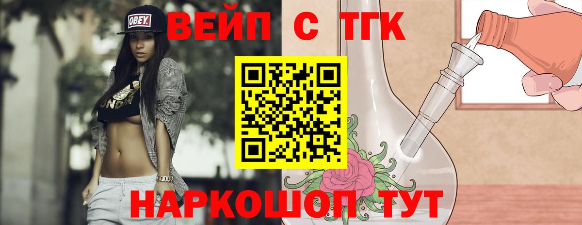 где купить наркоту  Вход с VPN  Симферополь  блэк спрут сайт  Дистиллят ТГК Wax  Дистиллят ТГК Wax 