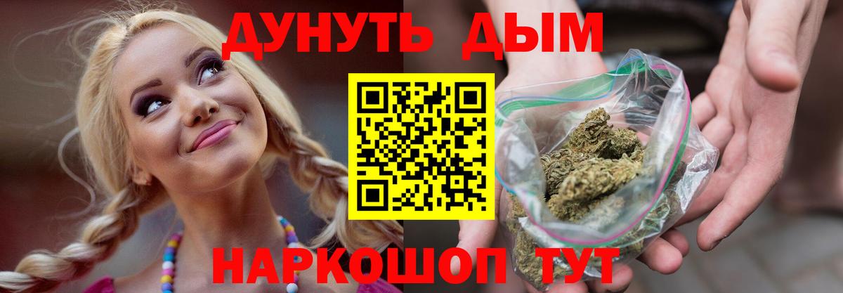 Симферополь  Шишки марихуана MAZAR  Вход с VPN  Марихуана план 
